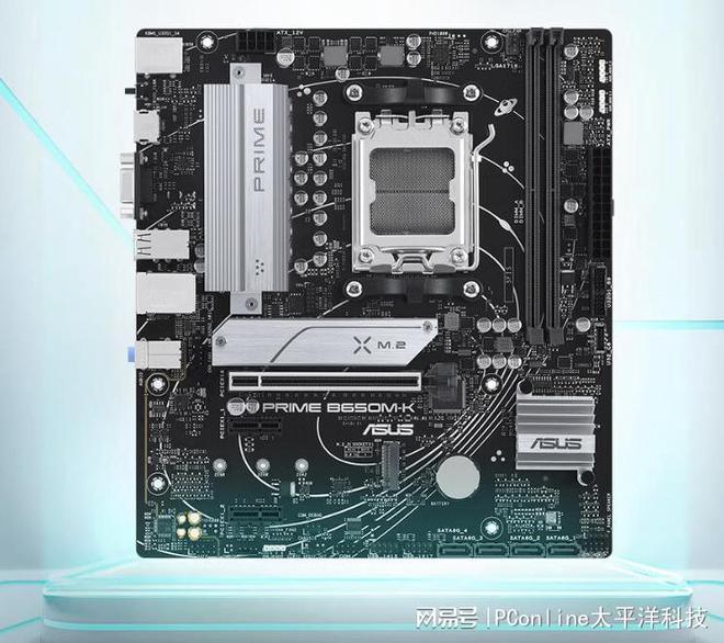 打破R7 9700X多项世界超频纪录AG真人游戏平台入口华硕X670主板(图3)